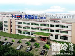 寒潮见证哈思空气能品质奇迹 梓琪霞飞科技温暖千万家