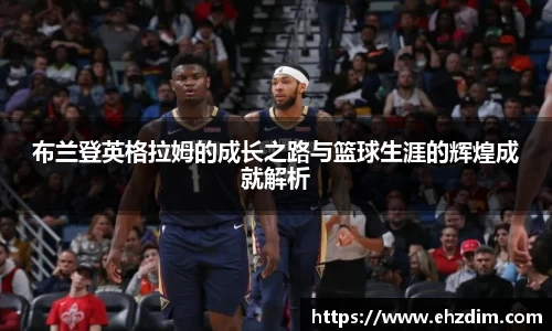 熊猫体育-最全赛事直播平台