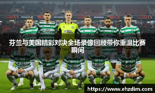 熊猫体育-最全赛事直播平台