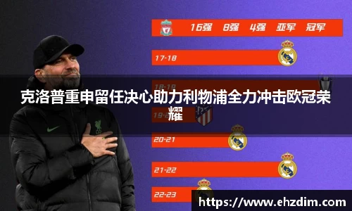 熊猫体育-最全赛事直播平台