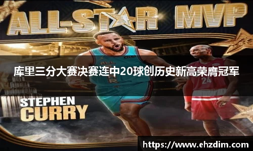 熊猫体育(中国版权)官方网站-最全赛事直播平台