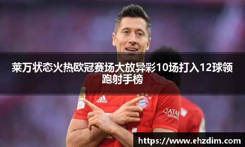 熊猫体育(中国版权)官方网站-最全赛事直播平台