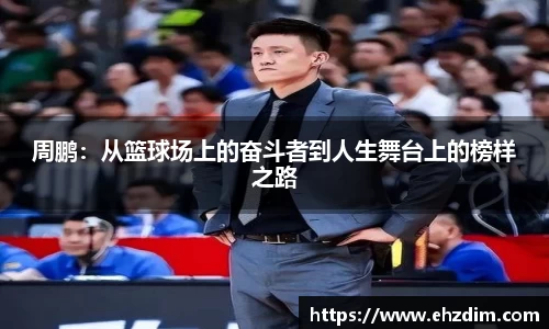 熊猫体育(中国版权)官方网站-最全赛事直播平台