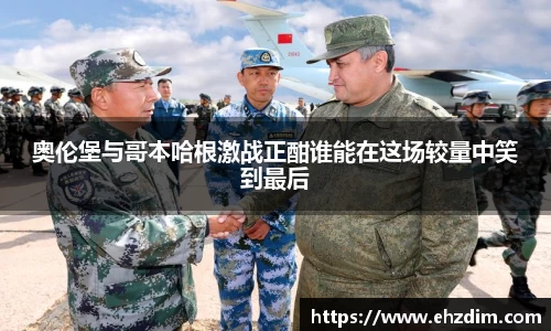 熊猫体育(中国版权)官方网站-最全赛事直播平台